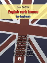 English verb tenses for lazybones, аудиокнига Е. А. Васильевой. ISDN21261589
