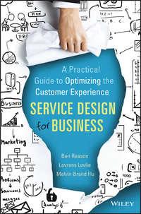 Service Design for Business. A Practical Guide to Optimizing the Customer Experience, Ben  Reason аудиокнига. ISDN28274622
