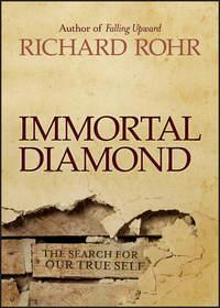 Immortal Diamond. The Search for Our True Self, Richard  Rohr аудиокнига. ISDN28283505