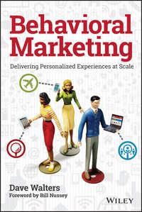Behavioral Marketing. Delivering Personalized Experiences At Scale, Dave  Walters аудиокнига. ISDN28284828