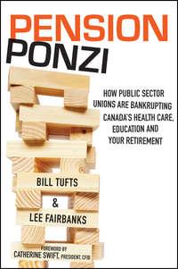 Pension Ponzi. How Public Sector Unions are Bankrupting Canadas Health Care, Education and Your Retirement, Bill  Tufts аудиокнига. ISDN28295268