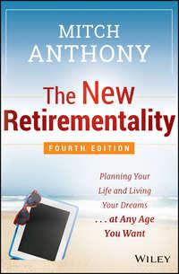 The New Retirementality. Planning Your Life and Living Your Dreams...at Any Age You Want, Mitch  Anthony аудиокнига. ISDN28295610