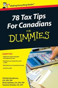 78 Tax Tips For Canadians For Dummies, Christie  Henderson аудиокнига. ISDN28296510