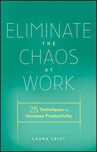 Eliminate the Chaos at Work. 25 Techniques to Increase Productivity, Laura  Leist аудиокнига. ISDN28297356