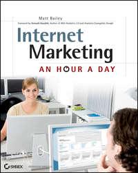Internet Marketing. An Hour a Day, Matt  Bailey аудиокнига. ISDN28299462