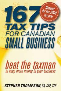 167 Tax Tips for Canadian Small Business. Beat the Taxman to Keep More Money in Your Business, Stephen  Thompson аудиокнига. ISDN28299867