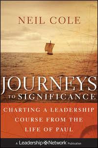 Journeys to Significance. Charting a Leadership Course from the Life of Paul, Neil  Cole аудиокнига. ISDN28300281