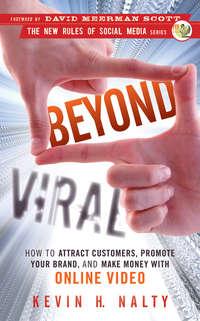 Beyond Viral. How to Attract Customers, Promote Your Brand, and Make Money with Online Video, Kevin  Nalty аудиокнига. ISDN28302396