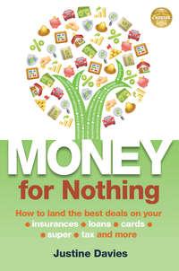 Money for Nothing. How to land the best deals on your insurances, loans, cards, super, tax and more, Justine  Davies аудиокнига. ISDN28302963