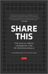 Share This. The Social Media Handbook for PR Professionals,  аудиокнига. ISDN28307679