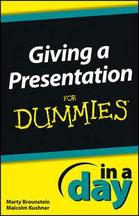Giving a Presentation In a Day For Dummies, Malcolm  Kushner аудиокнига. ISDN28309272