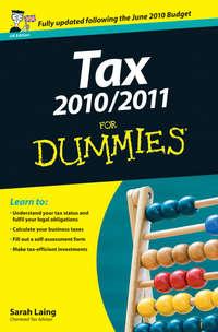 Tax 2010 / 2011 For Dummies, Sarah  Laing аудиокнига. ISDN28310235