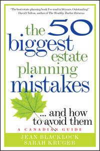 The 50 Biggest Estate Planning Mistakes...and How to Avoid Them, Jean  Blacklock аудиокнига. ISDN28310928