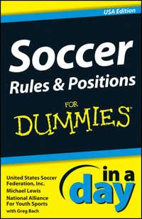 Soccer Rules and Positions In A Day For Dummies, Майкла Льюиса аудиокнига. ISDN28312089