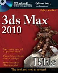 3ds Max 2010 Bible - Kelly Murdock