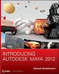 Introducing Autodesk Maya 2012, Dariush  Derakhshani аудиокнига. ISDN28315284