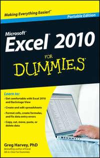 Excel 2010 For Dummies, Greg  Harvey аудиокнига. ISDN28315968