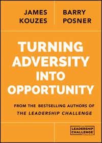Turning Adversity Into Opportunity, Джеймса Кузеса аудиокнига. ISDN28316553