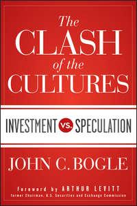 The Clash of the Cultures. Investment vs. Speculation, Джона Богла аудиокнига. ISDN28320738