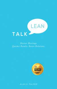 Talk Lean. Shorter Meetings. Quicker Results. Better Relations., Alan  Palmer аудиокнига. ISDN28321431