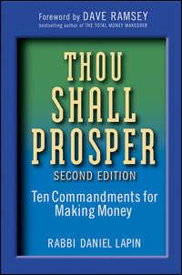 Thou Shall Prosper. Ten Commandments for Making Money,  аудиокнига. ISDN28321665