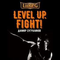 Level Up. Fight!, аудиокнига Данияра Сугралинова. ISDN28732070