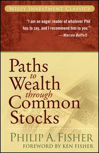 Paths to Wealth Through Common Stocks,  аудиокнига. ISDN28962213