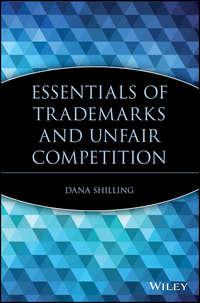 Essentials of Trademarks and Unfair Competition, Dana  Shilling аудиокнига. ISDN28962653