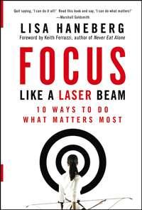Focus Like a Laser Beam. 10 Ways to Do What Matters Most, Кейта Феррацци аудиокнига. ISDN28963493