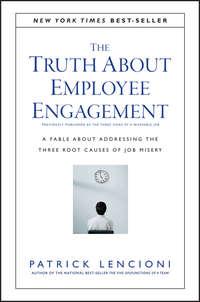 The Truth About Employee Engagement. A Fable About Addressing the Three Root Causes of Job Misery, Патрика Ленсиони аудиокнига. ISDN28964149