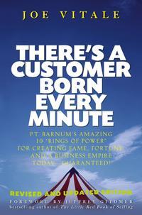 Theres a Customer Born Every Minute. P.T. Barnums Amazing 10 "Rings of Power" for Creating Fame, Fortune, and a Business Empire Today -- Guaranteed!, Joe  Vitale аудиокнига. ISDN28969805