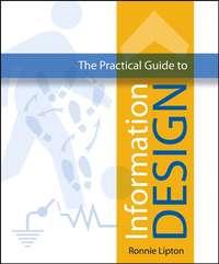 The Practical Guide to Information Design, Ronnie  Lipton аудиокнига. ISDN28975525