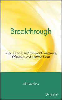 Breakthrough. How Great Companies Set Outrageous Objectives and Achieve Them, Bill  Davidson аудиокнига. ISDN28982021