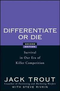Differentiate or Die. Survival in Our Era of Killer Competition, Jack  Trout аудиокнига. ISDN28983021