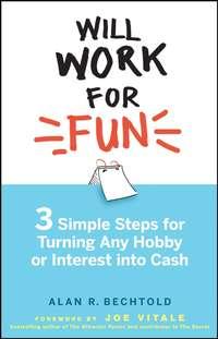 Will Work for Fun. Three Simple Steps for Turning Any Hobby or Interest Into Cash,  аудиокнига. ISDN28983405