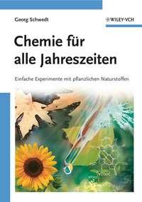 Chemie für alle Jahreszeiten. Einfache Experimente mit pflanzlichen Naturstoffen - Prof. Schwedt