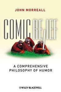 Comic Relief. A Comprehensive Philosophy of Humor, John  Morreall аудиокнига. ISDN31219505