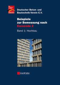 Beispiele zur Bemessung nach Eurocode 2. Band 1 – Hochbau, Deutscher Beton- und Bautechnik-Verein e.V. аудиокнига. ISDN31220569