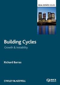 Building Cycles. Growth and Instability, Richard  Barras аудиокнига. ISDN31225297