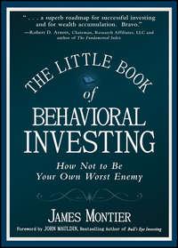 The Little Book of Behavioral Investing. How not to be your own worst enemy, James  Montier аудиокнига. ISDN31225401