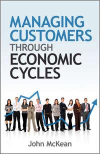 Managing Customers Through Economic Cycles, John  McKean аудиокнига. ISDN31232825