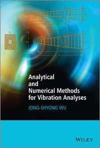 Analytical and Numerical Methods for Vibration Analyses, Jong-Shyong  Wu аудиокнига. ISDN31236113