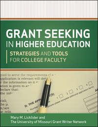Grant Seeking in Higher Education. Strategies and Tools for College Faculty, The University of Missouri Grant Writer Network аудиокнига. ISDN33814142