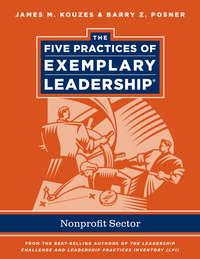 The Five Practices of Exemplary Leadership. Non-profit, Джеймса Кузеса аудиокнига. ISDN33814974