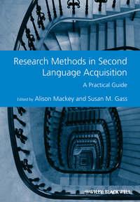 Research Methods in Second Language Acquisition. A Practical Guide,  аудиокнига. ISDN33819846