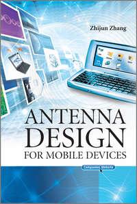 Antenna Design for Mobile Devices - Zhijun Zhang