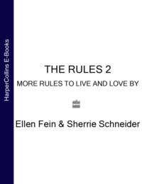 The Rules 2: More Rules to Live and Love By, Эллен Фейн аудиокнига. ISDN39746937