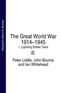The Great World War 1914–1945: 1. Lightning Strikes Twice, John  Bourne аудиокнига. ISDN39748617