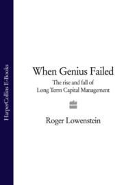 When Genius Failed: The Rise and Fall of Long Term Capital Management, Roger  Lowenstein аудиокнига. ISDN39756785