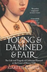 Young and Damned and Fair: The Life and Tragedy of Catherine Howard at the Court of Henry VIII, Gareth  Russell аудиокнига. ISDN39757177